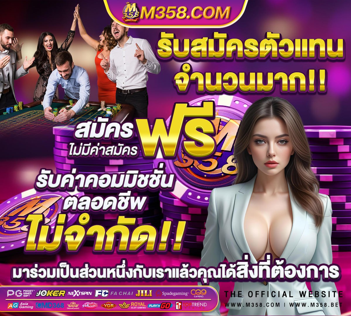 สอบท้องถิ่น 65 สมัครวันไหน